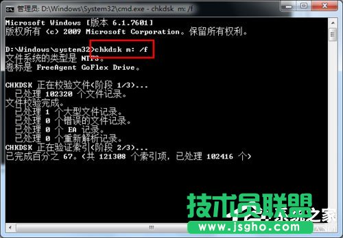 Win7系统可移动磁盘打不开如何解决？