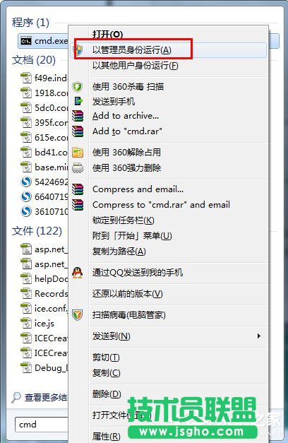 Win7系统可移动磁盘打不开如何解决？
