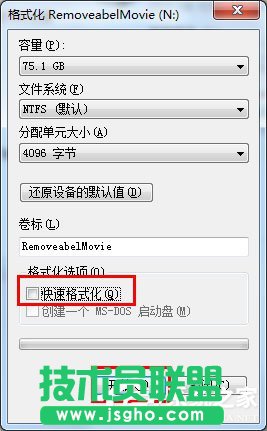 Win7系统可移动磁盘打不开如何解决？
