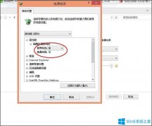 Win8笔记本电源已接通未充电怎么办？