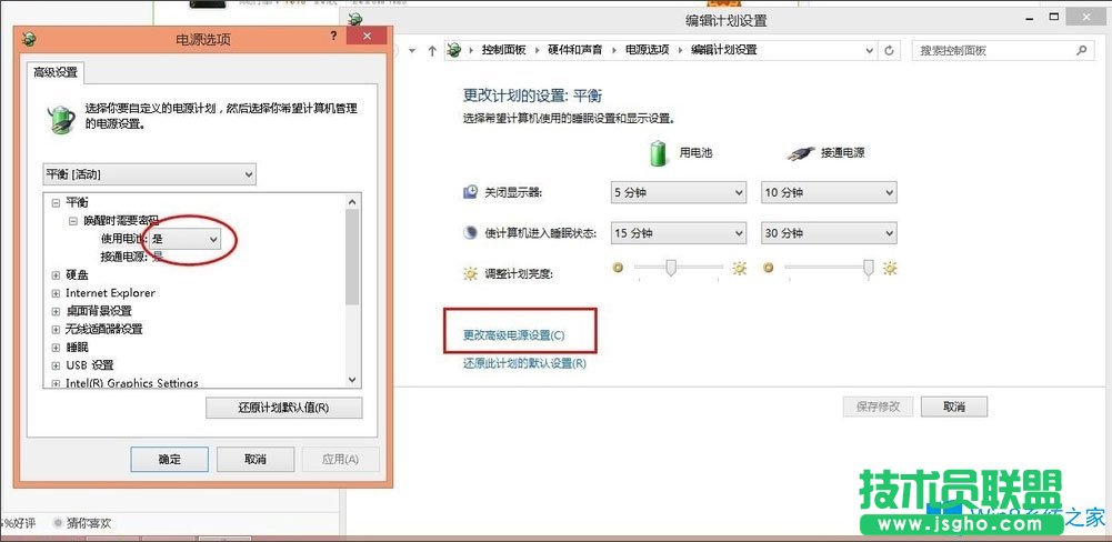 Win8笔记本电源已接通未充电怎么办？