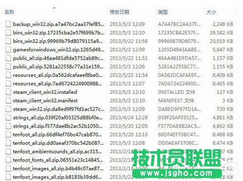 Win7系统Steam更新失败如何解决？