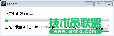 Win7系统Steam更新失败如何解决？