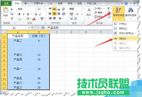 [推荐]Excel如何快速删除所有空行