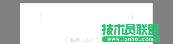 WPS页眉和页脚操作技巧