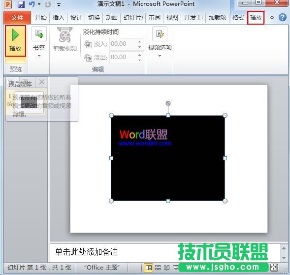 调整大小