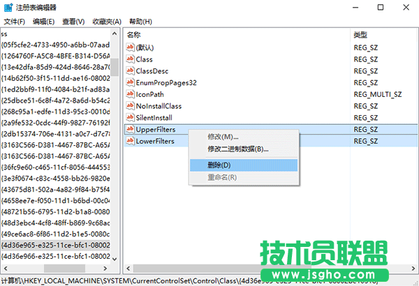 Win10系统怎样找回资源管理器光驱