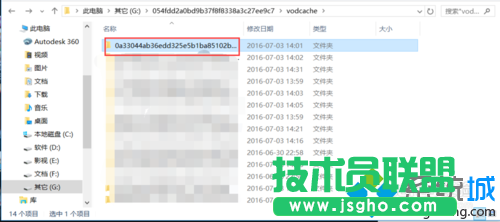 点击进入
