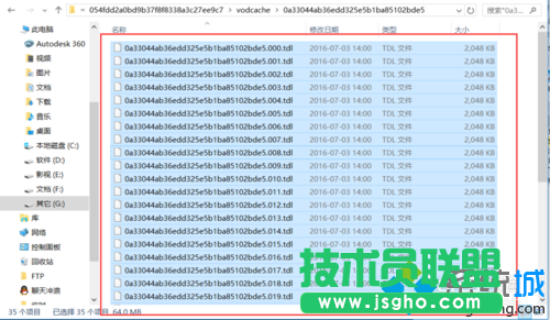 G盘根目录