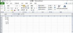excel怎么快捷地将所有数据保留小数点后两位?