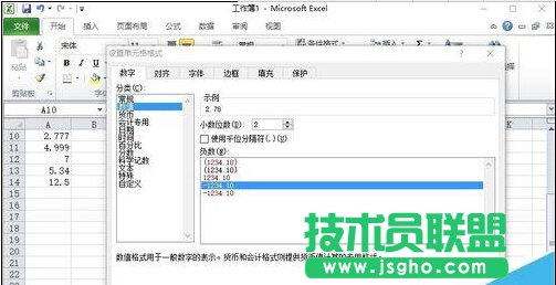 excel中怎样保留数据小数点后两位？