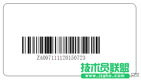 在BarTender条码中中设置2个变量的方法