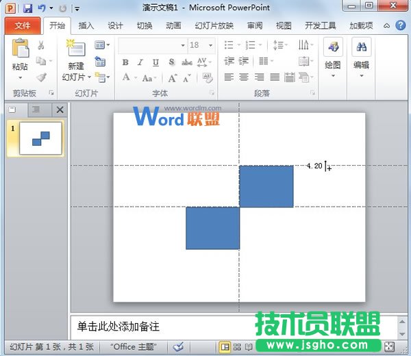 PowerPoint2010中参考线的使用技巧