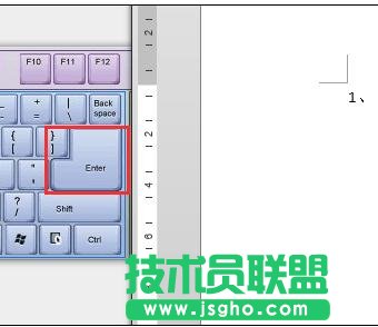 word2013如何取消自动编号