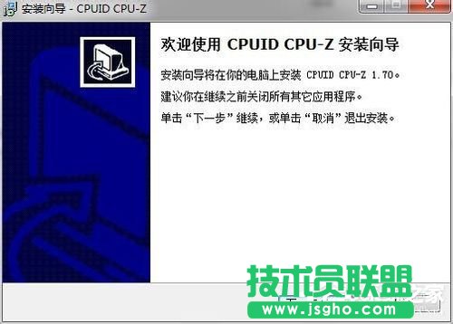 Win7怎么看内存条频率？查看内存条频率的方法