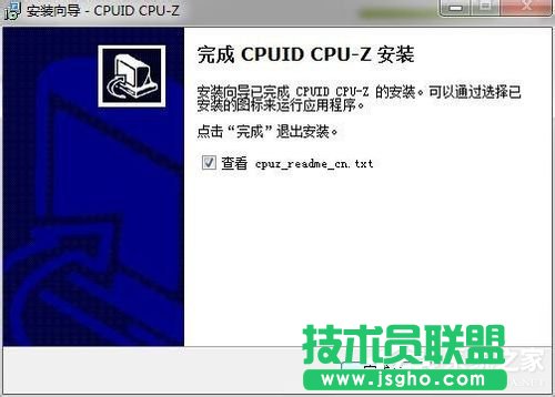 Win7怎么看内存条频率？查看内存条频率的方法