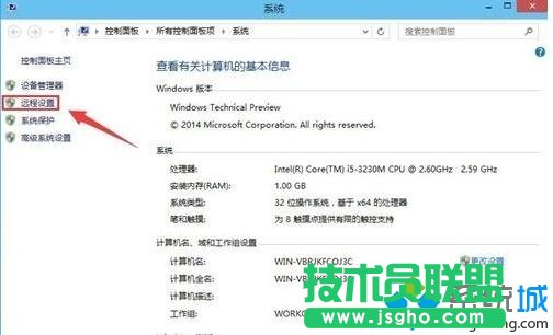 Windows10家庭版无法连接远程服务器的解决步骤2