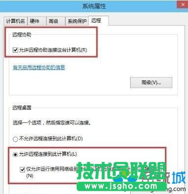 Windows10家庭版无法连接远程服务器的解决步骤3
