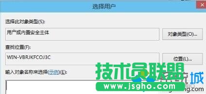 Windows10家庭版无法连接远程服务器的解决步骤5