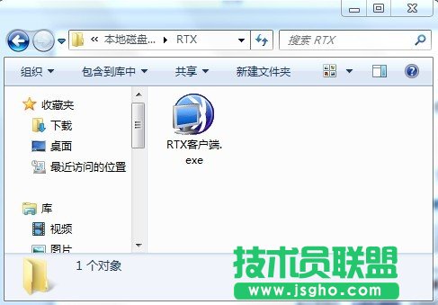 腾讯通RTX使用教程 三联