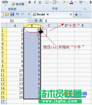 WPS如何批量实现一列一行加减乘除