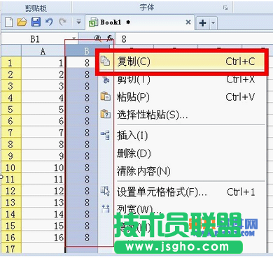 WPS如何批量实现一列一行加减乘除