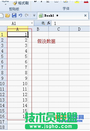 WPS如何批量实现一列一行加减乘除 三联