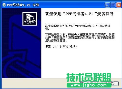 如何控制局域网网速
