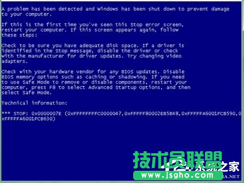 Win7系统蓝屏故障0X0000007E的解决方法