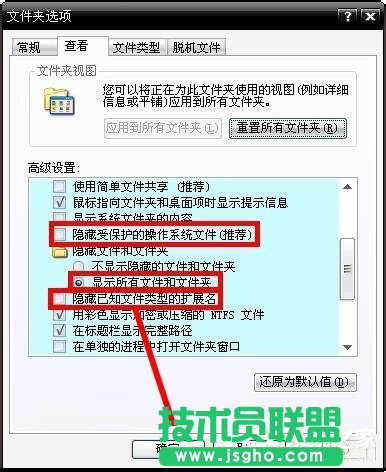 Win7系统蓝屏故障0X0000007E的解决方法