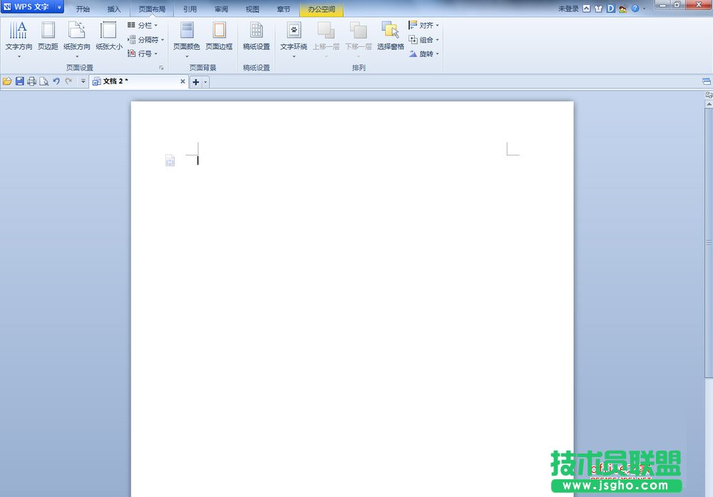 WPS文字中如何设置上下左右页边距的距离 三联