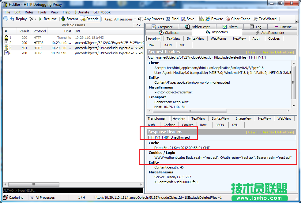 HTTP协议是什么？HTTP协议认证介绍