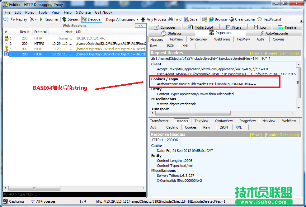 HTTP协议是什么？HTTP协议认证介绍