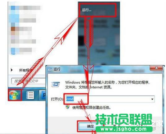 Win7系统路由器怎么当交换机用？