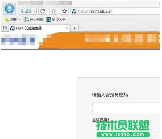 Win7系统路由器怎么当交换机用？