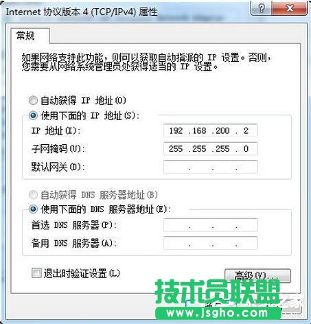 Win7系统路由器怎么当交换机用？
