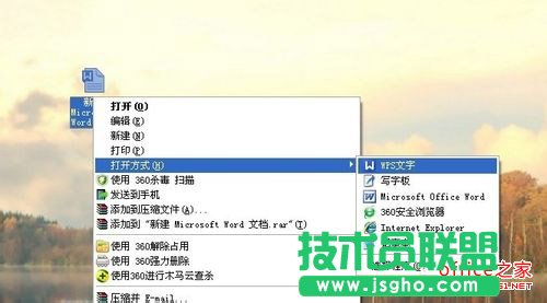 WPS如何更改版面页边距