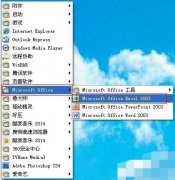 excel怎么给某些单元格设置货币格式?