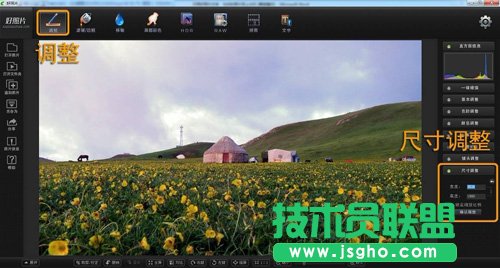 网络上传图片常见问题 好照片来帮你
