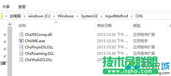 win10 14393中UAC界面卡死怎么办   三联