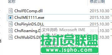 win10 14393中UAC界面卡死的解决步骤3