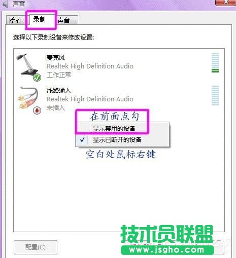 Win7系统声卡怎么调试？Win7系统声卡调试的详细介绍
