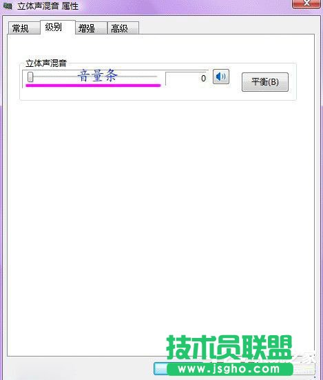 Win7系统声卡怎么调试？Win7系统声卡调试的详细介绍