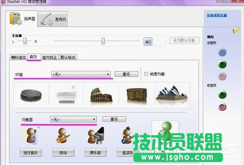 Win7系统声卡怎么调试？Win7系统声卡调试的详细介绍