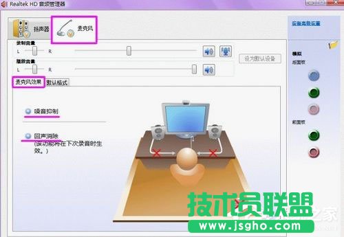 Win7系统声卡怎么调试？Win7系统声卡调试的详细介绍
