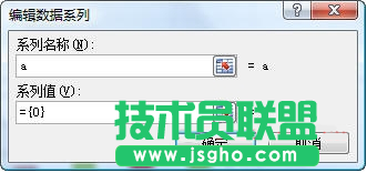 Excel2010如何制作柱形图教程