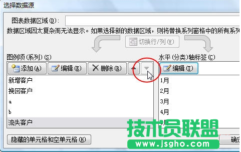 Excel2010制作柱形图