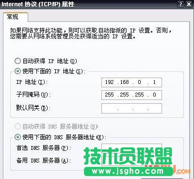 手机和台机共享上网