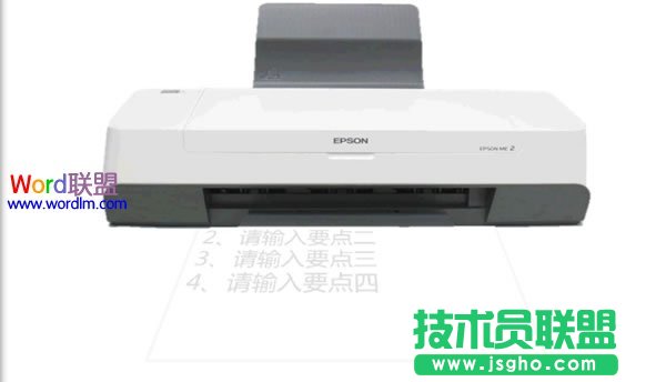 在PowerPoint2007中模拟打印机文字输入效果