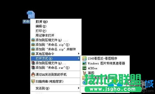 选择Ie浏览器
